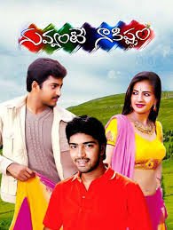 Allari Naresh